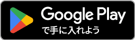 Get it on Google Play - Coming Soon
